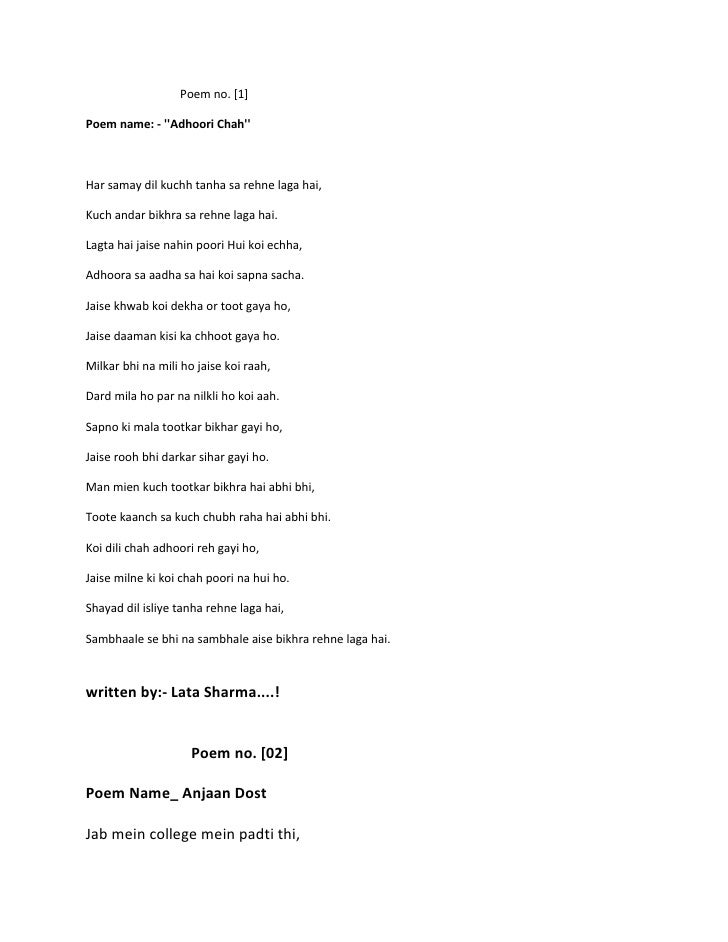 Top 500 Poems